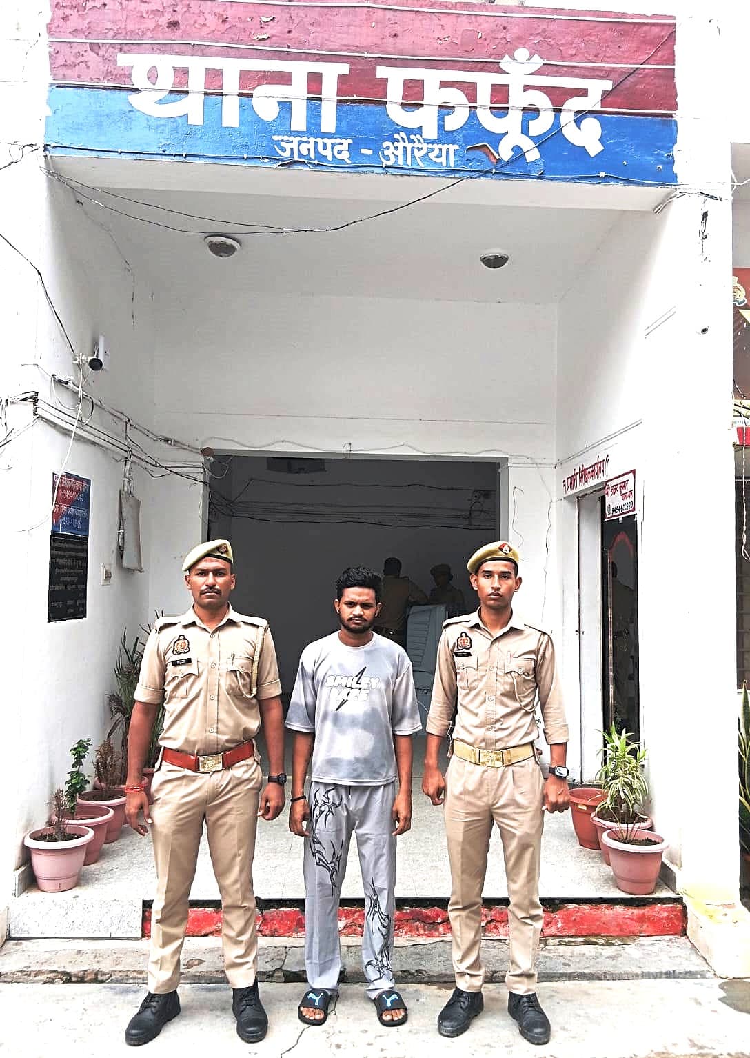 Up Crime Accused Arrested
