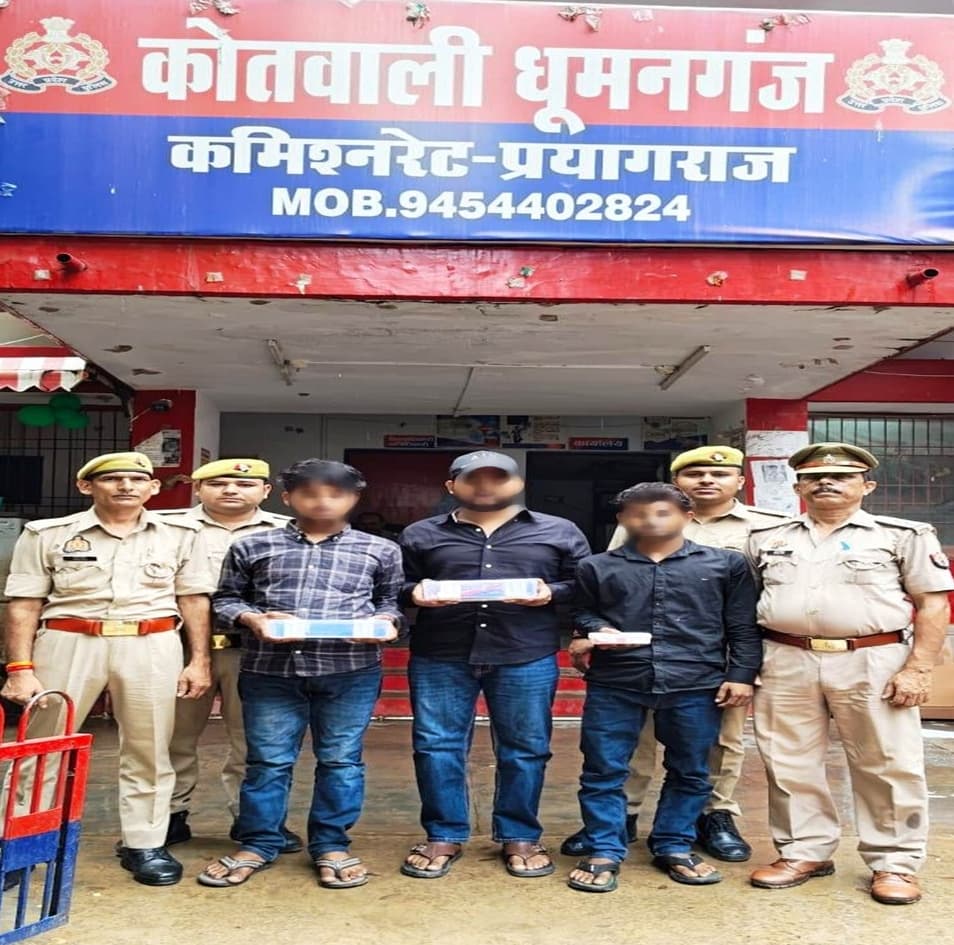 Up Prayagraj Cirme Three Arres