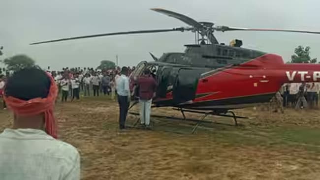 Mh Helecopter Emergency Landin