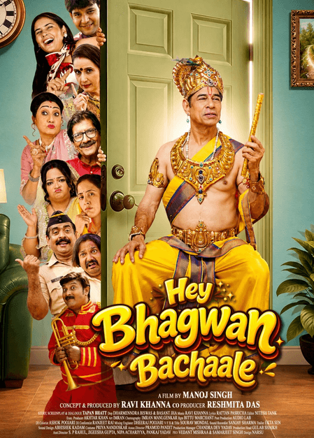 Sudesh Berry-starrer family comedy ‘Hey Bhagwan Bacha Le’ to release theatrically