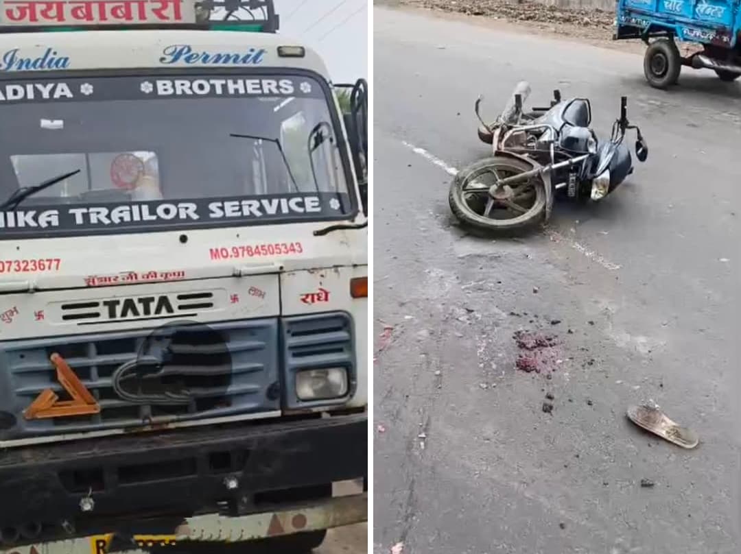 Sagar Baheria Road Accident