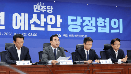 South Korea: Ruling party, govt stress active fiscal policy to boost growth in 2027 budget proposal