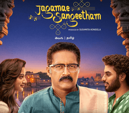 Prakash Raj says his ‘Jagamae Sangeetham’ character is driven by fear of losing a legacy
