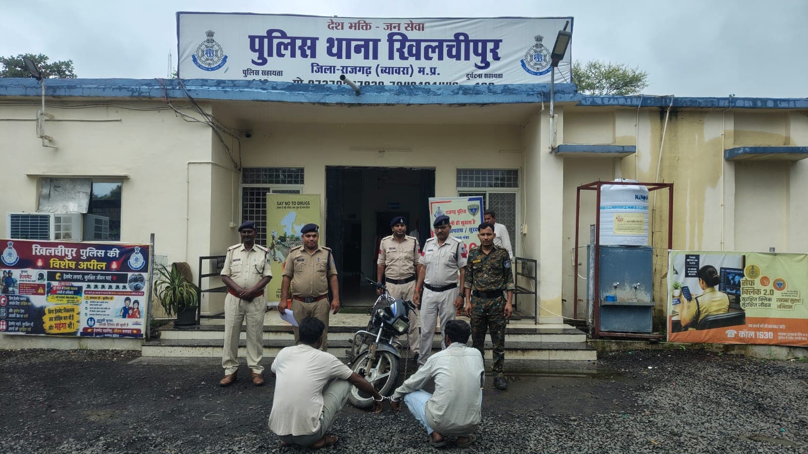Arrested The Two Accused Seeiz