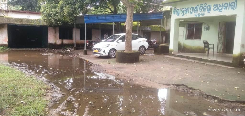 Prani Chikistalaya Pani Gherar