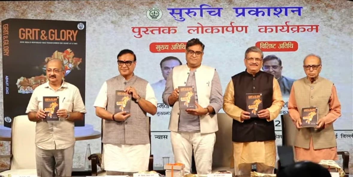 Assam Cm Book Launch