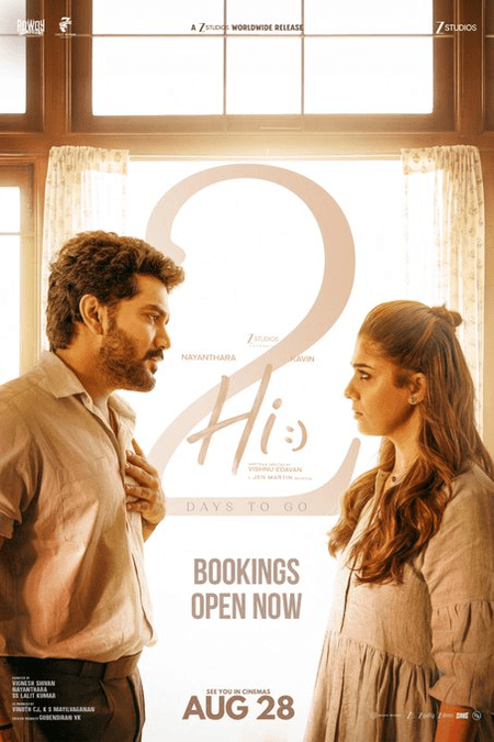 Kavin discloses the quality he admires most in his 'Hi' co-star Nayanthara!