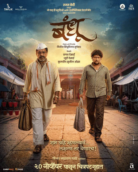 Rajat Bedi on why he agreed to present Marathi film 'Bandhu': It touches every family member heart