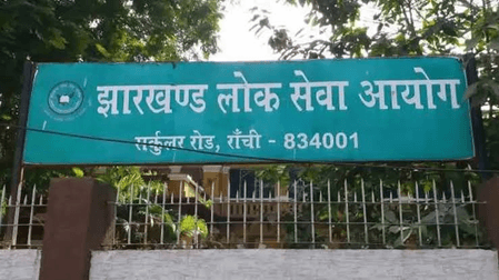 Mithilesh Singh emerges as key architect of Jharkhand recruitment scam